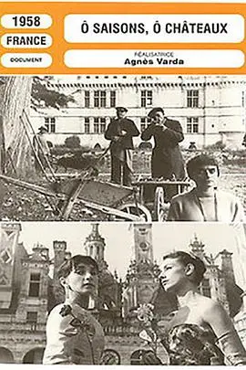 《季 节与城堡》：历史的尘埃落定，一场关于权谋与野心的视觉盛宴！