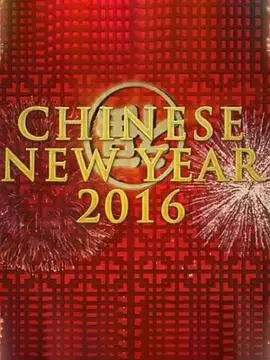 《中国新年：全球最大庆典》：我以为是科普，结果被震撼哭了！过年就服这！
