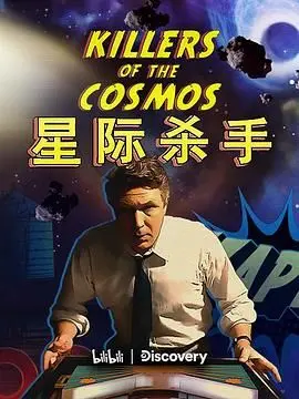 《星际杀手》：赛博朋克视觉盛宴下的哲学思辨，当机械生命觉醒，人类的未来将走向何方？