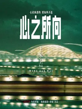 《心之所向》：青春热血，关于足球女将和传奇球队的少女心事