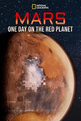 《火星：火星上的一天》：人类登陆火星的伟大征程，堪称现代建筑奇迹！