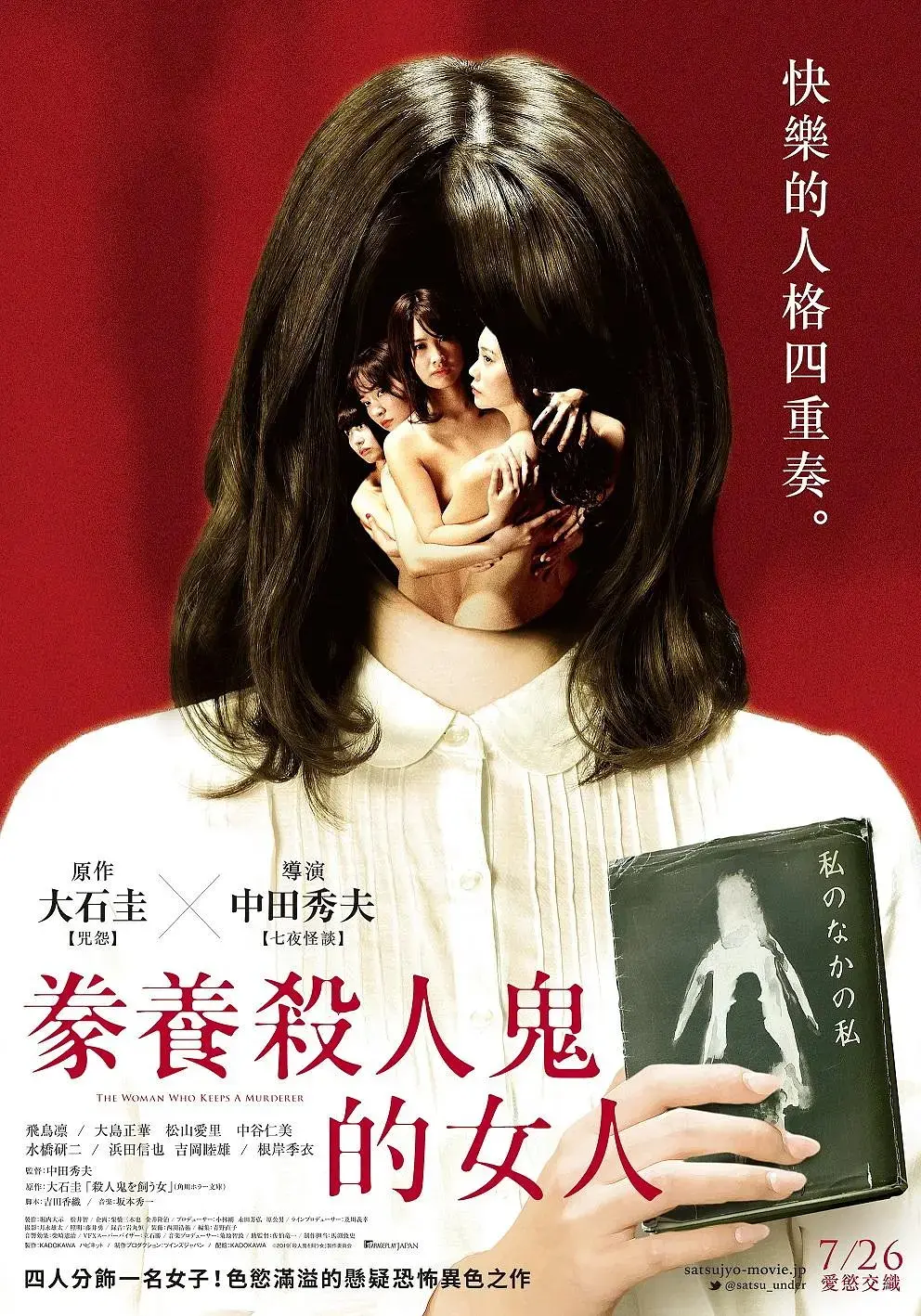 《养杀人鬼的女人》：国产科幻巨制！王朝历史与犯罪悬疑的绝妙融合，这剧情绝了！
