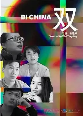 《双》：细思极恐！国产悬疑片的天花板？看完直呼过瘾，这众生相太绝了！