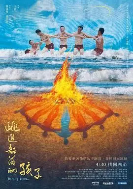 《跳进部落的孩子》：这才是真正的“娇生惯养”？我酸了！真实到让你怀疑人生！
