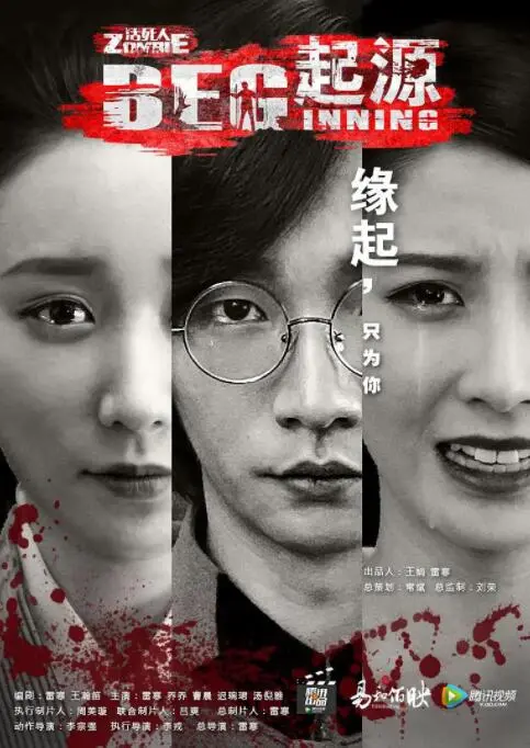 《双生谜》：国产悬疑终于支棱起来了？揭秘“大理风云”背后的惊天秘密！