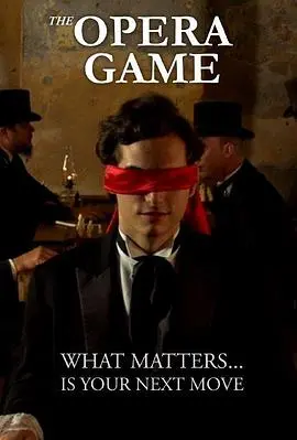 《大奕棋家》：围棋界的“野生动物”！“身份认同”的纠葛，看得我热血沸腾！