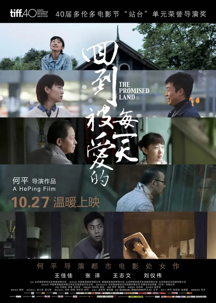 《回到被爱的每一天》：这“时间循环”玩得太溜！比《神奇侠侣》还反转，看得我差点怀疑人生！