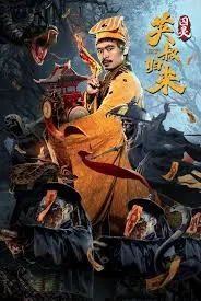 《英叔归来：囚灵》：又见英叔，还是那个熟悉的味道！人性黑暗面被玩出新花样，这片子看得我背后发凉，但又停不下来！