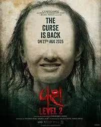 《驯服2》：成人世界的残酷童话，伊莱克斯的黑暗崛起之路