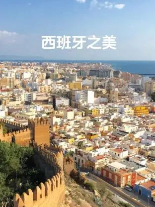 《西班牙之美》：别再只知道看封神！这部冷门纪录片，让我重新认识了陶瓷艺术！
