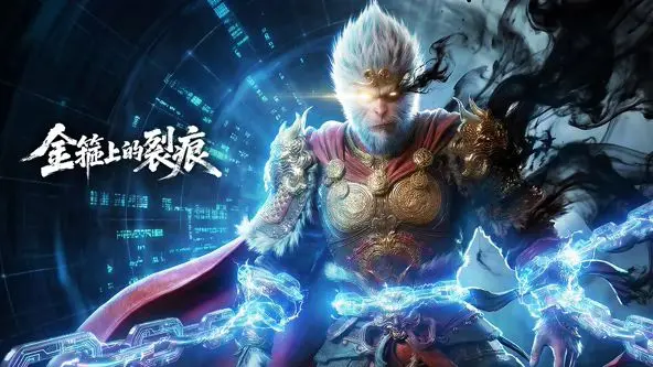 《金箍上的裂痕》：西游IP还能怎么玩？看完这片子我算是明白了！